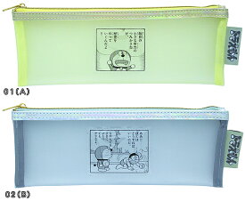 楽天市場 ドラえもん 50周年 ペンケースの通販