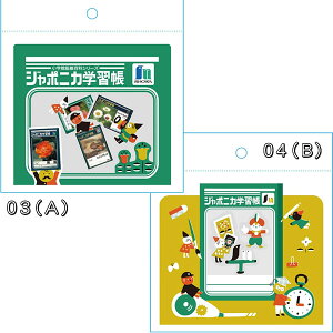 �W���|�j�J�w�K������2�V���[�Y�t���[�N�V�[���i517-9980-0x�j