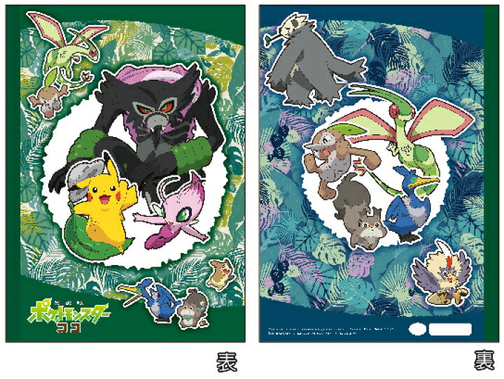 楽天市場 ポケットモンスター ポケモン Pocketmonster劇場版 ココシリーズｂ５フリーノート 612 7290 01 紙 文具 ひかり