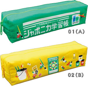 �W���|�j�J�w�K������2�V���[�YBOX�y���|�[�`�i684-9980-0x�j