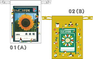 W|jJwK2V[YВi727-9980-0xj