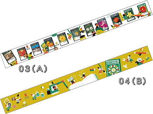 �W���|�j�J�w�K������2�V���[�Y�}�X�L���O�e�[�v�i870-9980-0x�j