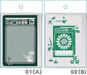 �W���|�j�J�w�K������2�V���[�Y�X���C�_�[�P�[�X�i902-9980-0x�j