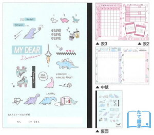 MY DEAR DINOSAURB5Am[gi炭傤EAjiCR40242j