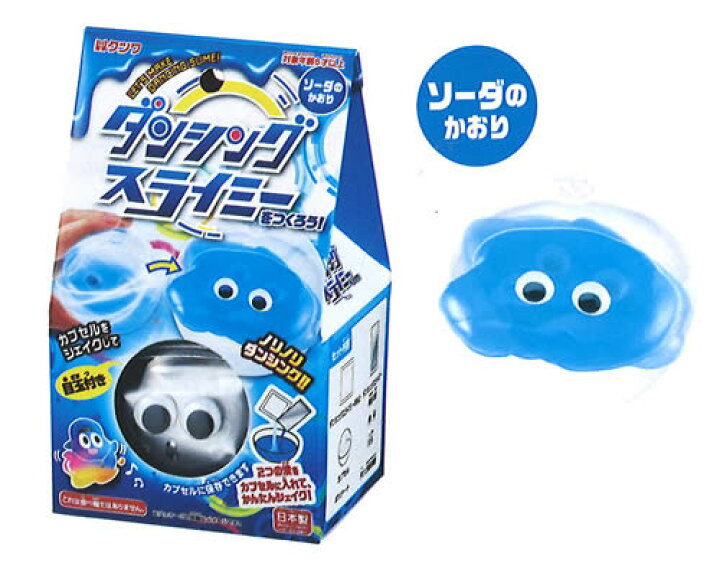 楽天市場 クツワ工作キットスライムを作ろうダンシングスライミー ソーダ Pt179a 紙 文具 ひかり