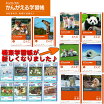 楽天市場 こくご ノート 18マス リーダーの通販