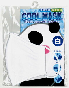 CoolMaskɔG炵ĐU邾IuԃN[I⊴fރ}XNijp/jČJԂgIMǑ΍IЂ}XNi07056j