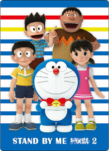 h[Doraemon]Stand By Meh2~i802-2140-04j