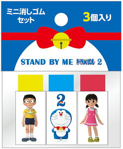 h[Doraemon]Stand By Meh2~jSZbgi814-2140-01j