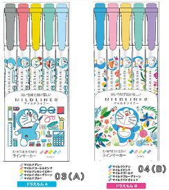 楽天市場 文房具 コラボの通販