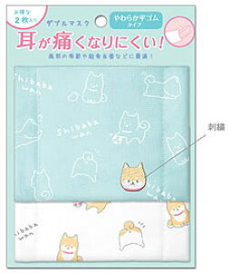 VoCkN[AiQ|LIAjXN[_u}XNiɂȂɂ}XN2jiQL-56099j