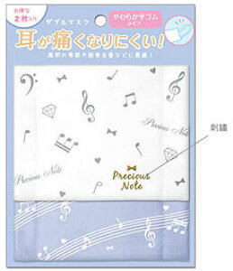 IvN[AiQ|LIAjXN[_u}XNiɂȂɂ}XN2jiQL-56101j