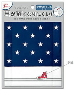 X^[N[AiQ|LIAj{[CYEXN[_u}XNiɂȂɂ}XN2jiQL-56105j