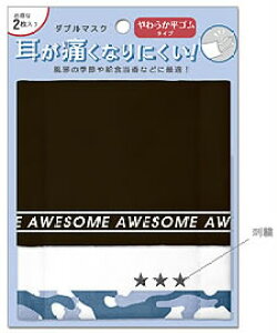 ʃN[AiQ|LIAj{[CYEXN[_u}XNiɂȂɂ}XN2jiQL-56106j