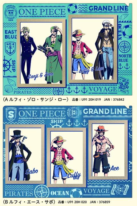 楽天市場 ワンピース Onepiece Popmopキャラ映えクリアファイル U91 h 0x1 紙 文具 ひかり