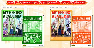 l̃q[[AJf~A[MY HEROACADEMIA]popmopNAt@CiU91-20H-0x2j