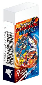 ポケモン 消しゴムの人気商品 通販 価格比較 価格 Com