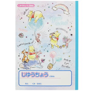 ���܂̃v�[����[DisneyWinniethePooh]2021�V�w�����w�����R���i���䂤���傤�E���R�m�[�g�j�iS5924456�j