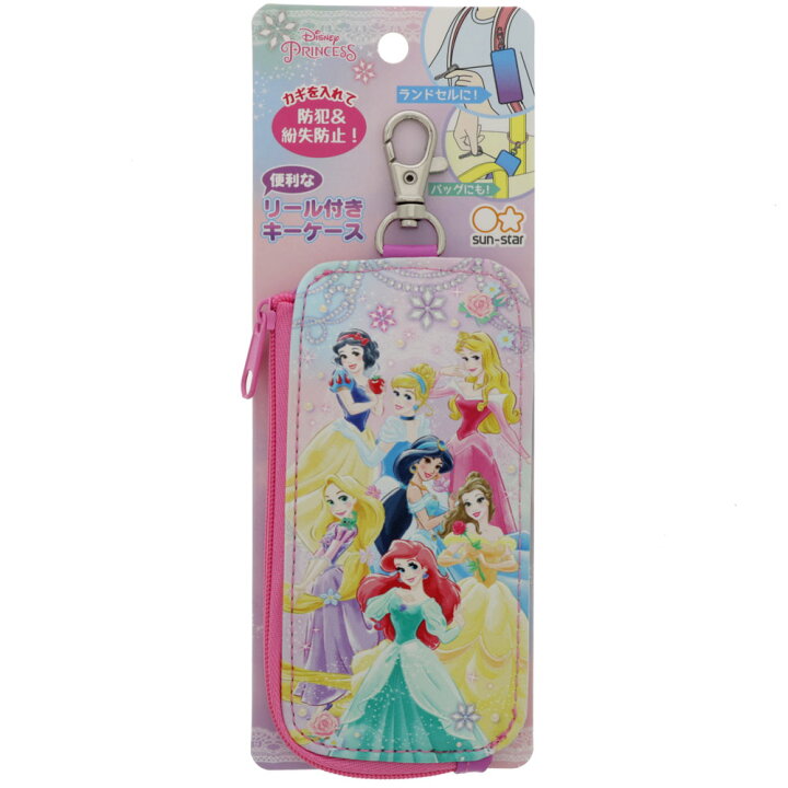 楽天市場 ディズニープリンセス Disneyprincess 21新学期リール付キーケース リール式キーホルダータイプのカギカバー 鍵ホルダー S 紙 文具 ひかり