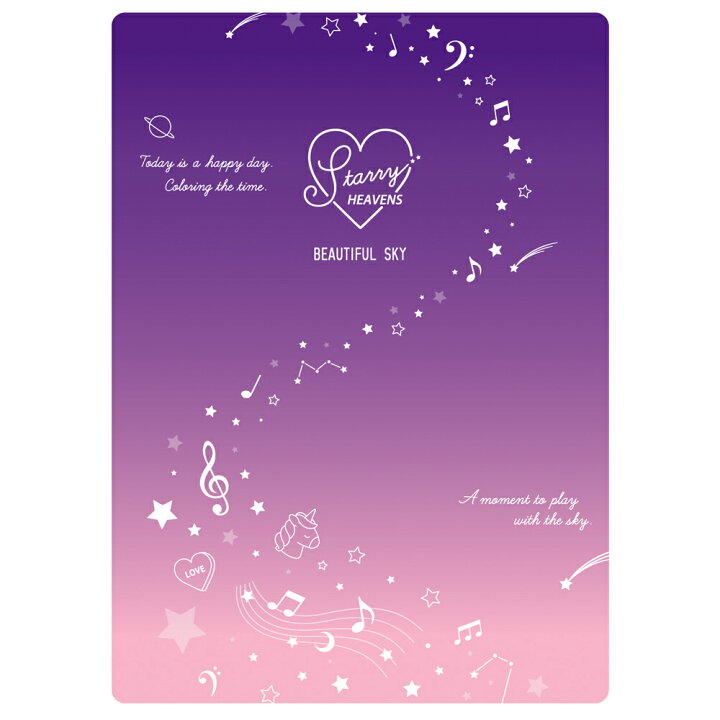 Starry Heavensカミオジャパン下敷き 最新人気
