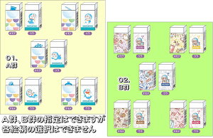 ドラえもん 消しゴムの人気商品 通販 価格比較 価格 Com