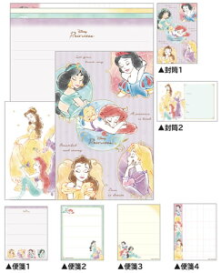プリンセス レターセットの人気商品 通販 価格比較 価格 Com