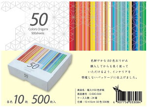 折り紙 おりがみ 500枚の人気商品 通販 価格比較 価格 Com