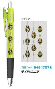 DisneyTwisted-WonderlandfBYj[ cCXebh_[hfBA\jAOpt.{[yiE0.7mmjiS4647572j