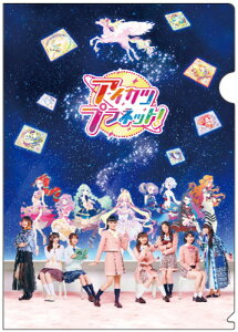 ACJcvlbgI[AikatsuPlanet!]NAt@C@WiS9482920j