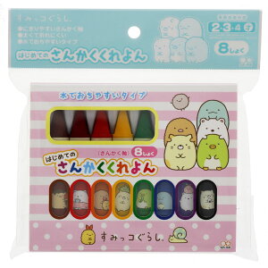 ݂R炵͂߂Ă̂񂩂8FiĈ₷OpN8Fji1901254Aj