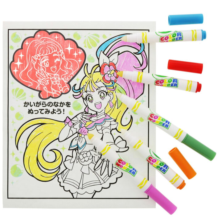 楽天市場 トロピカル ジュプリキュア色が 絵が浮き出る不思議なぬりえｎｅｗうきうきぬりえカラーワンダー 843a 紙 文具 ひかり