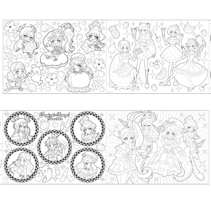 １着でも送料無料 トロピカル ジュプリキュアb5ぬりえc柄ぬりえがとびでる とれる でるとるアプリ対応 c Materialworldblog Com