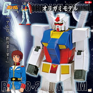@mK_[GANDAM]IK~fRX-78-2K_܂莆HLbgiTY-035479j