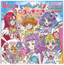 楽天市場 キラキラシール折り紙の通販