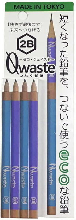 楽天市場】北星鉛筆短くなった鉛筆をつないで使う「ecoなえんぴつ」ゼロウェイストつなぐ鉛筆4本組２B(ZW4-2B） : 紙・文具 ひかり