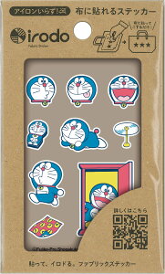 h[Doraemon]ACsvz]ʃV[uirodoiChjvFabricStickeri468-2140-01j