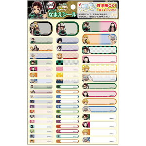 Sł̐ni߂̂₢΁jTVAjłłȂ܂V[iH@EdqWΉOV[jiS5054265j