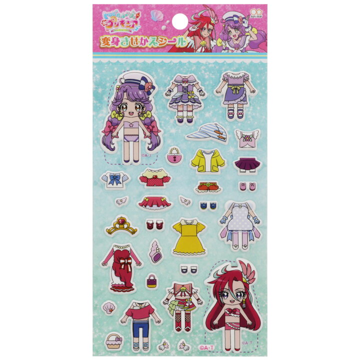 楽天市場 トロピカル ジュプリキュア変身きせかえシールb 着せ替えシール b 紙 文具 ひかり 楽天市場 トロピカル ジュプリキュア変身きせかえシールb 着せ替えシール b 紙 文具 ひかり