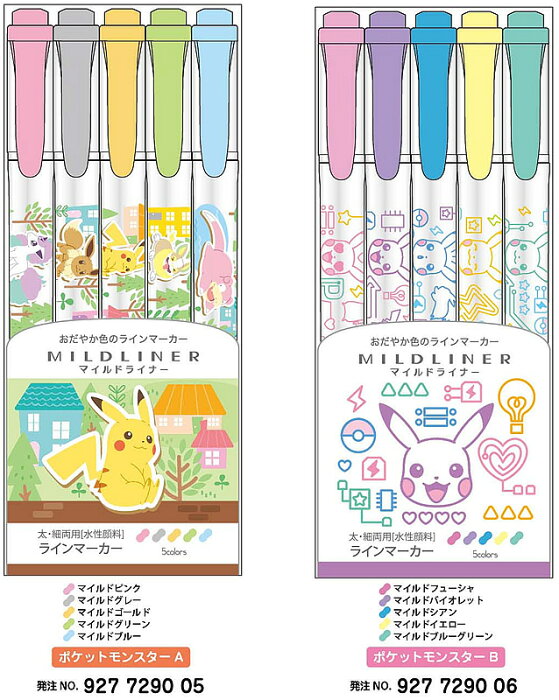 ポケットモンスター ポケモン Pocketmonstersコラボ文具7弾マイルドライナー5色セット おだやか色ラインマーカー 淡い色蛍光ペン 927 7290 05 06 Product Details Japanese Proxy Shopping Service From Japan