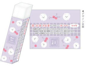 ʃN[AiQ|LIAjSiQL-55397j