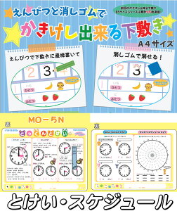 ł鉺~[ƂEXPW[]CJ{VihjA4~i1182/MO-5Nj