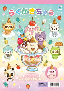 iii Xe[Vi[V[YB5炭傤iji150-8497-01j