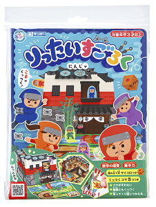 ܂ȂтiM|[j낭@ɂ񂶂HLbgi ̑oZji484-040j