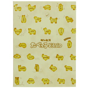 �M���r�X�@���ׂ��q�ǂ��Ԃ������R���N�V�����r�X�P�b�g���u�b�N�^�ӂ���i�F��ȃT�C�Y���tⳃZ�b�g�j�iS2832380�j