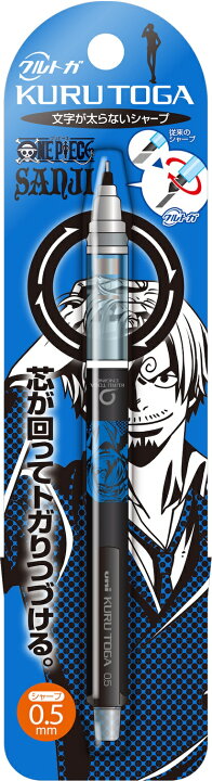 楽天市場 ワンピース Onepiece サンジｃクルっと回って芯がトガりつづけるシャーペンシルクルトガ 0 5 422 6330 04 紙 文具 ひかり