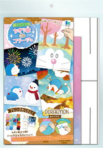 クラフト ちぎり絵 セット 折り紙の人気商品 通販 価格比較 価格 Com