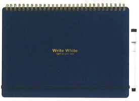 リングノート型ホワイトボード(学研）透明PP保護シートで上書き/保護できるホワイトボードノートB5サイズタイプ(6頁＋PPシート3枚）NV(ネイビー）(BD120-08）