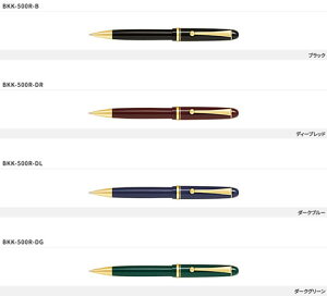 �p�C���b�g�iPILOT�j�J�X�^��74�iCUSTOM74�j�����{�[���y��0.7mm�iBKK-500R-xx�j