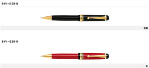�p�C���b�g�iPILOT�j�J�X�^�� URUSHI�iCASTOM URUSHI�j�����{�[���y��1.0mm�iBKV-45SR-x�j