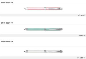 pCbgiPILOTjc[vXbWi0.5ɍׁjiRiDGEj]@\yiȂ߂炩AN{[2F{[y0.5c{V[vyV0.5cjiBTHR-3SEF-xxj